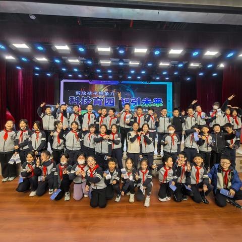 科技育园  智引未来---育园小学第三届科技嘉年华