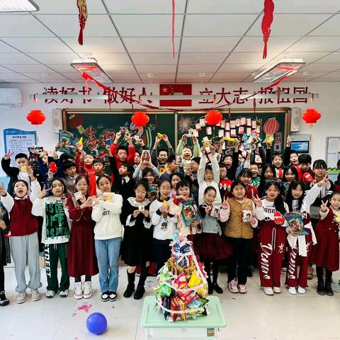 “欢乐元旦，智慧启航”-育园小学四年级1班元旦联欢会