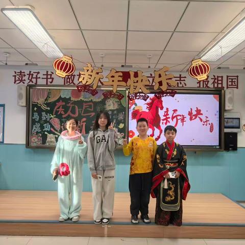 庆祝育园小学五年级一班元旦联欢会圆满落幕