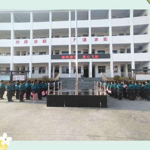 【趣味游考   童心飞扬】洪岩镇历居山小学一二年级游考活动