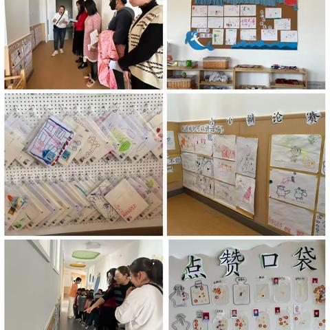 【抓学习  促提升】“环”美幼儿园，“境”润幼儿心——平凉市幼儿园教育集团新洲嘉苑分园开展故事墙观摩评比活动