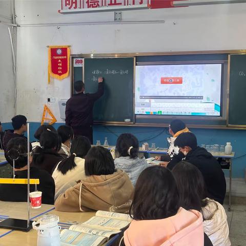 党建+教研 传播名师理念——驿前中学2023秋理综第七次教研