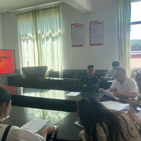 党建+驿前中学2024春季期中考试质量分析会