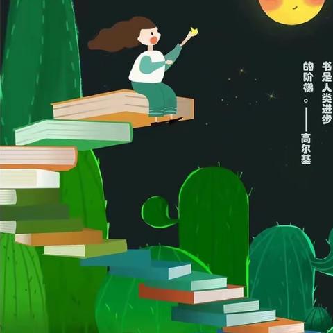 “📖让书发芽🌱理想开花🌸”博苑实验幼儿园第二届读书节活动