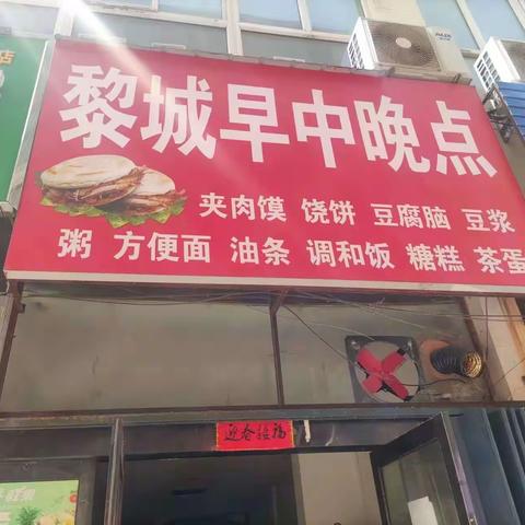 蔡家巷社区工作人员排查餐饮油烟治理