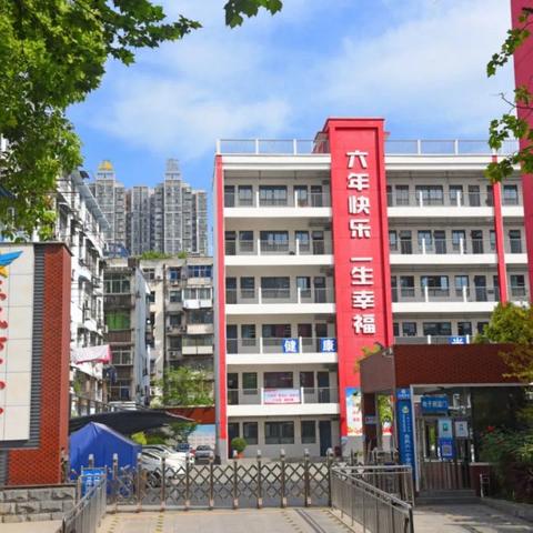 唯有用心，方得所成—— 东风61小学2024上半年     班主任工作亮点摘录