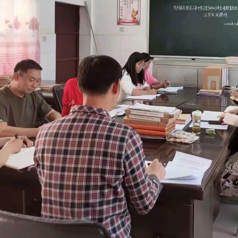 以优为范，“语”你同行，“数”你最好                      ——记高黎完小创优课