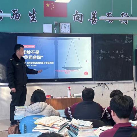 法治阳光照校园，普法教育护成长