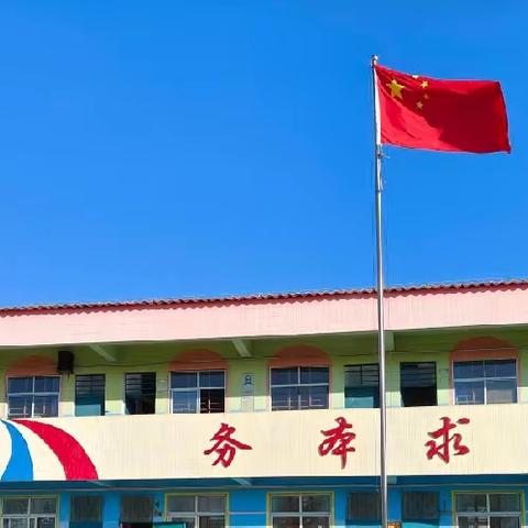 顺店镇育才学校开学典礼暨颁奖活动