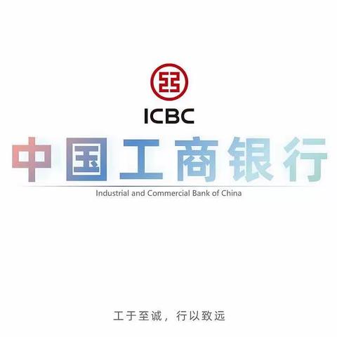济南分行龙奥支行积极开展“整治人民币现金拒收”活动，向拒收人民币现金说“不”