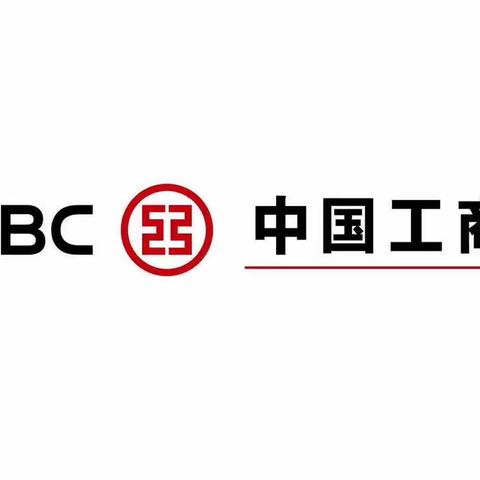工行龙奥和平支行优化支付服务进行时，“零钱包”走入出租车行业