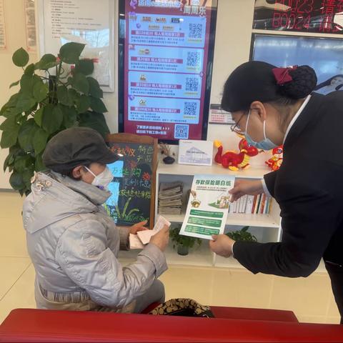 存款保险有保障，银行出险别心急； 您的存款我来保，集中取款莫参与！