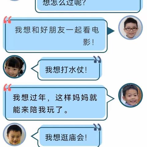 学前教育宣传月‖【“六”在童年  “一”起嗨】系列活动——西安莲湖油漆厂幼儿园