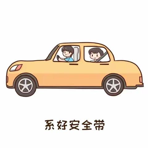 快乐暑假   安全一“夏”——西安莲湖油漆厂幼儿园安全提示