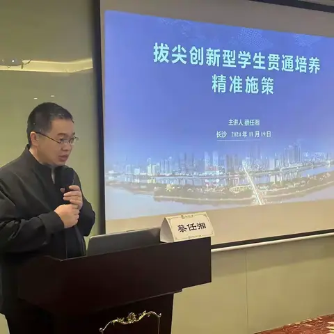 拔尖创新人才培养，校长培训在行动 ——北滘镇中小学校长高级研修第二天培训活动