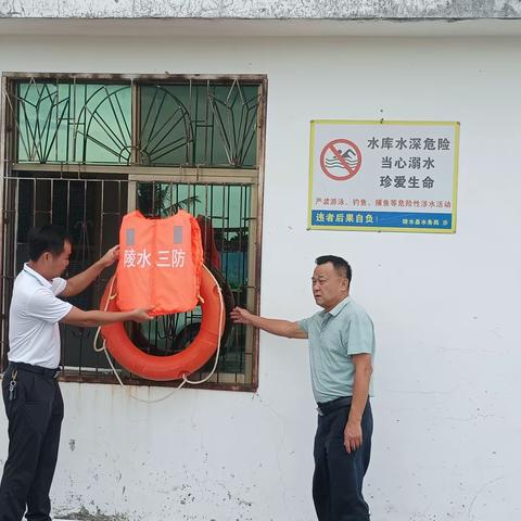 县水务局开展防溺水安全工作督导检查