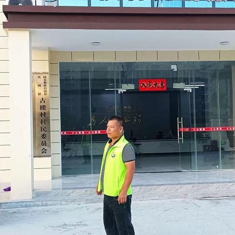 县水务局陈法荣局长深入基层走访慰问驻村工作队