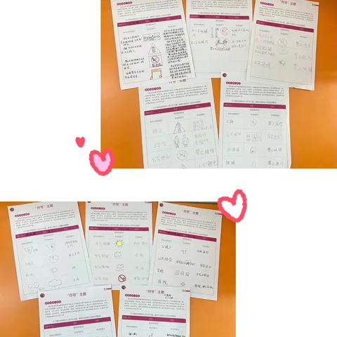 艺韵联河幼儿园——大二班5月份主题《符号小精灵》结题花絮