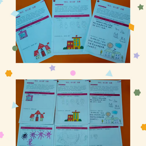 艺韵联河幼儿园——大二班6月份主题《再见，幼儿园》结题花絮