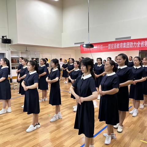 【做最美幼教人】——爱尼亚国际幼儿园教师礼仪培训