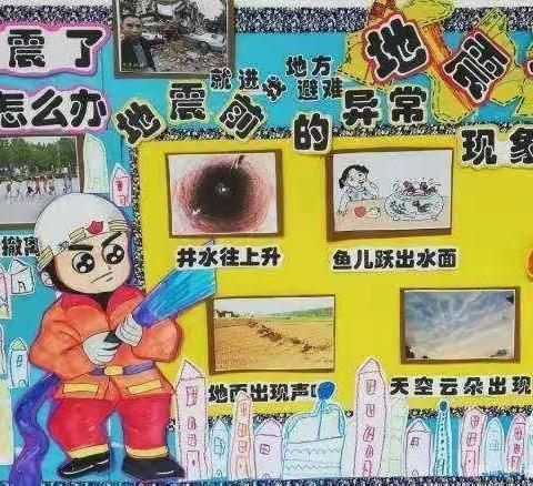 大巫岚初级中学防火防震安全演练