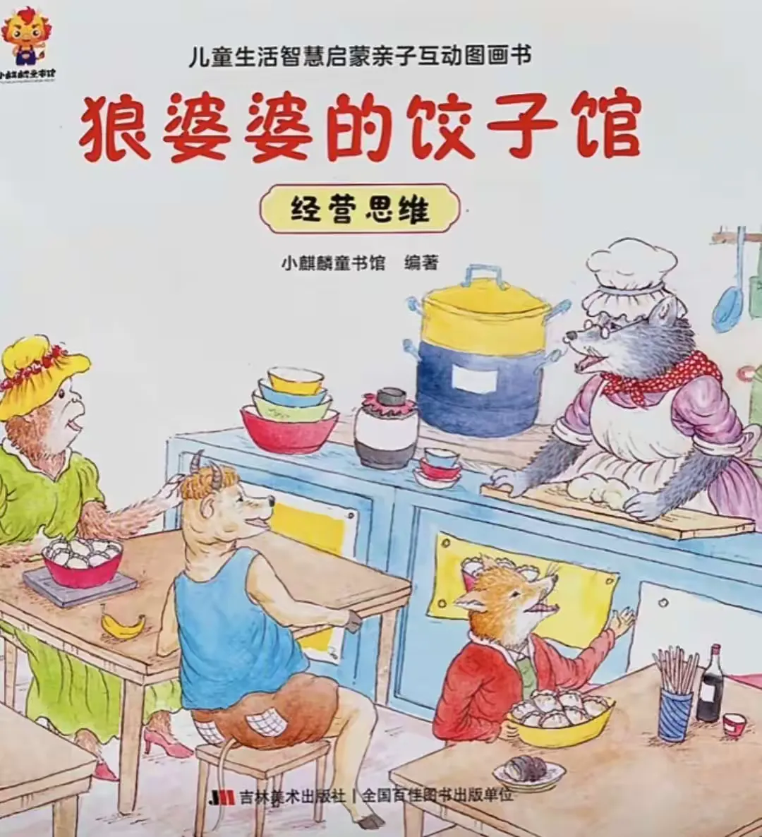 简篇-秋韵正浓时,悄然迎立冬——湘江新区岳麓幼儿教育集团湘腾、正荣府幼儿园第五届泥塑节 亲子玩泥小课堂