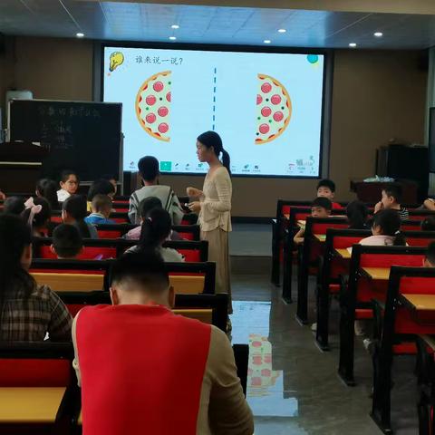 展数学风采，促教研成长——荣塘小学数学公开课