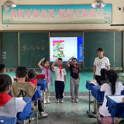 童心向祖国——记安丰乡北丰小学国庆节活动