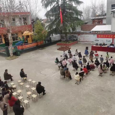 新学期，新航向，新征程—桑庄镇赵湾小学开学典礼暨优秀学生表彰大会
