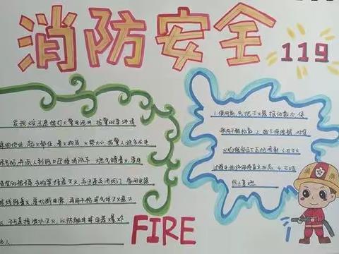 预防为主，生命至上 ——记峄山镇中心小学消防安全宣传月活动