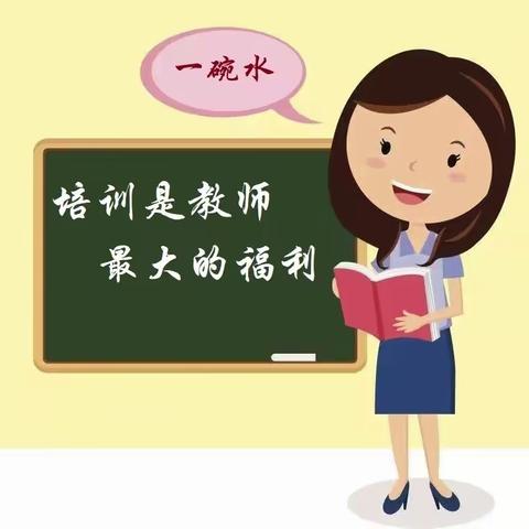 “新”光熠熠，“师”路启航——水泄彝族乡中心完小新教师岗前培训活动