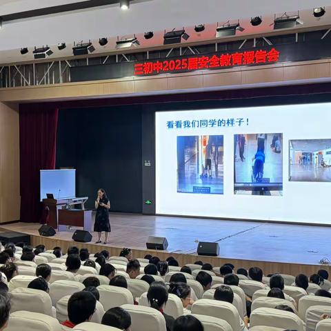 九月扬帆，步履坚实——七年级新学期首月总结