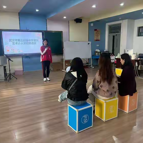 十月绽放，艺体同辉——武汉市第三初级中学七年级十月活动纪实