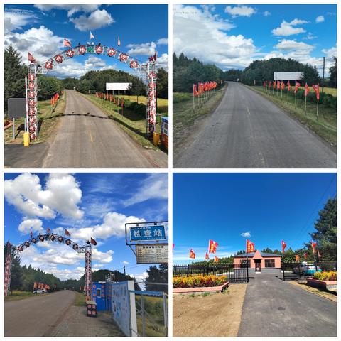 海伦市护林林场秋季森林防火宣传 森林防火 人人有责