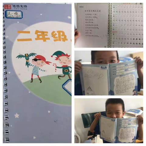 株洲市天元区白鹤学校暑期活动 班级2310 学号6号 姓名：焦一顺