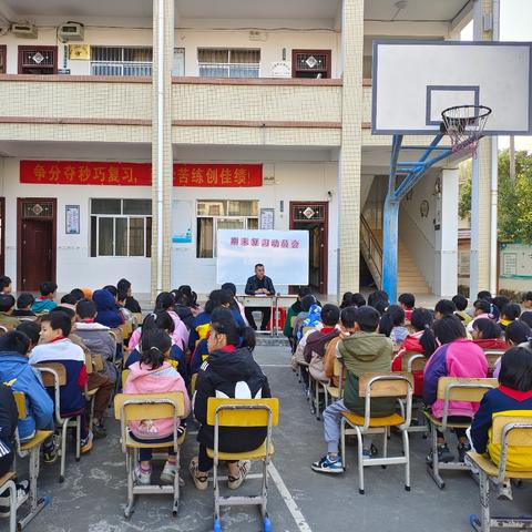 期末冲锋，荣耀绽放——浦北县北通镇社根小学期末复习动员大会