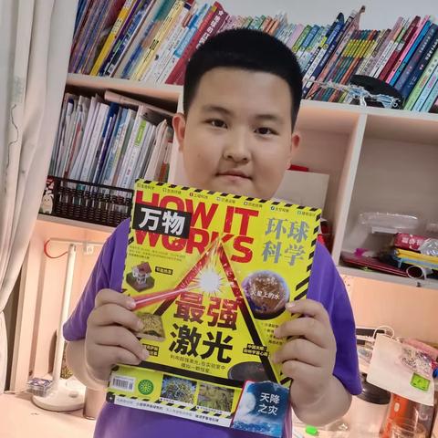我是来自明德小学四年九班的高懿轩“以阅读丈量世界,让成长更有力量。”