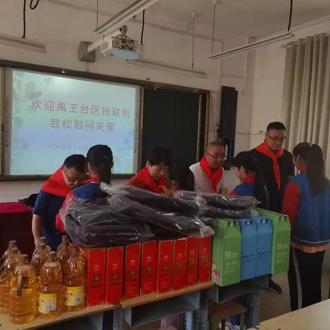 情暖童心 与爱同行—禹王台区残联到华夏小学进行慰问关爱活动