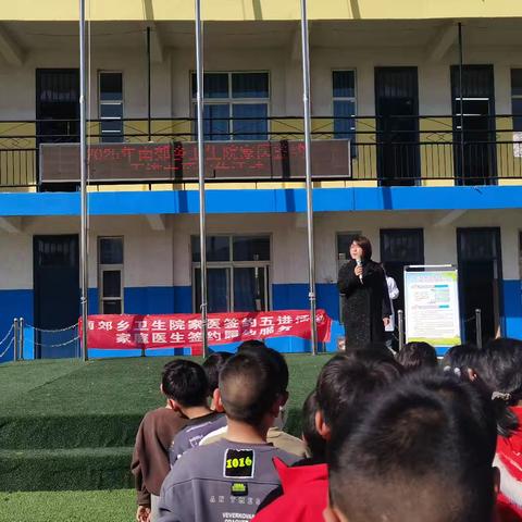 健康知识进校园 守护成长促健康 ——开封市禹王台区华夏小学开展健康教育专题活动