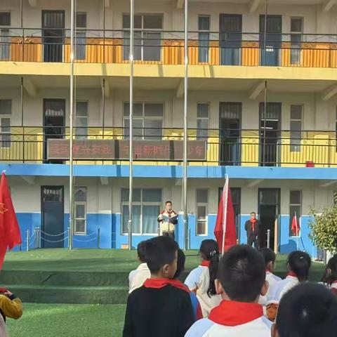 强国复兴有我 争做新时代好少年---华夏小学举行建队节入队仪式