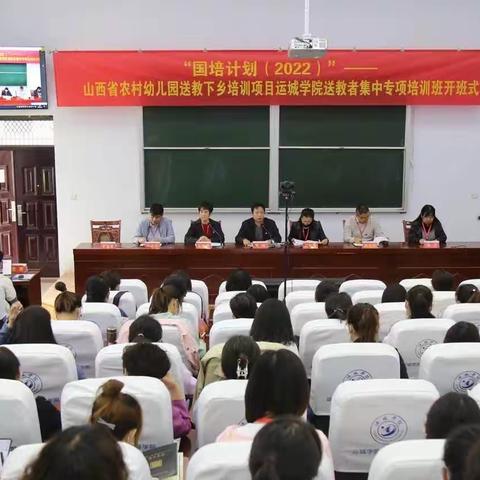 不忘初心，砥砺前行——国培，最美的遇见