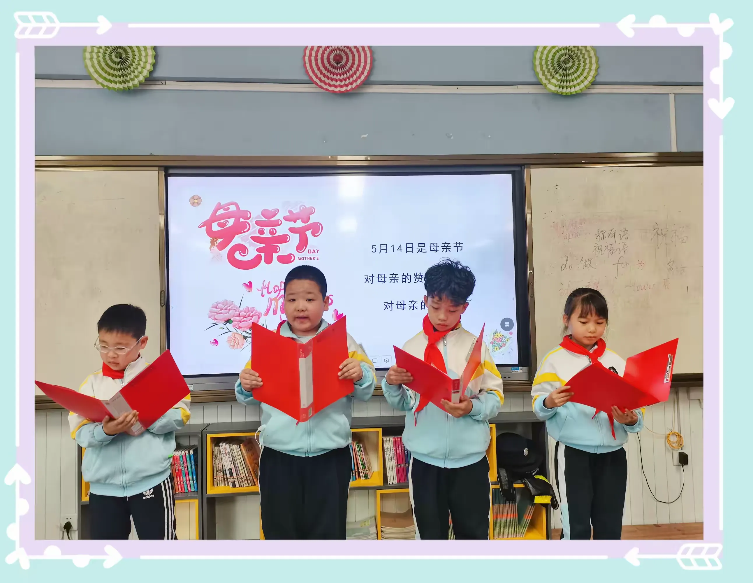 简篇-《我对妈妈知多少(5月14日母亲节)》——太原市杏花岭区新建路小学三年级一班主题班会