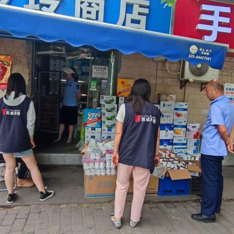 立足当下，凝心聚力——“网格+市场监管”，为民健康安全保驾护航