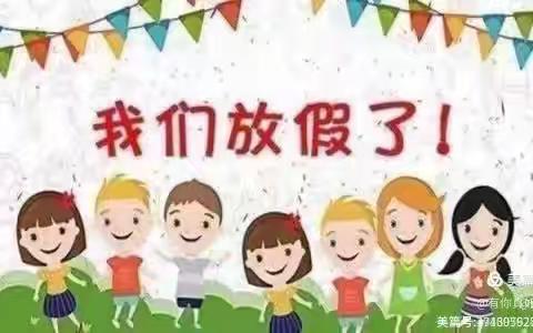 🙋2024再见，2025你好🙋！路东鑫源幼儿园大一班期末美篇