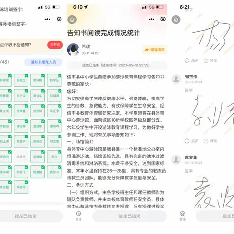 【嘉美少年】“游”我做主，“泳”往直前——嘉定镇中心小学六年级游泳课程