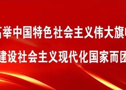 促进儿童心理健康，共同守护美好未来－屯留疾控2023年世界精神卫生日宣传