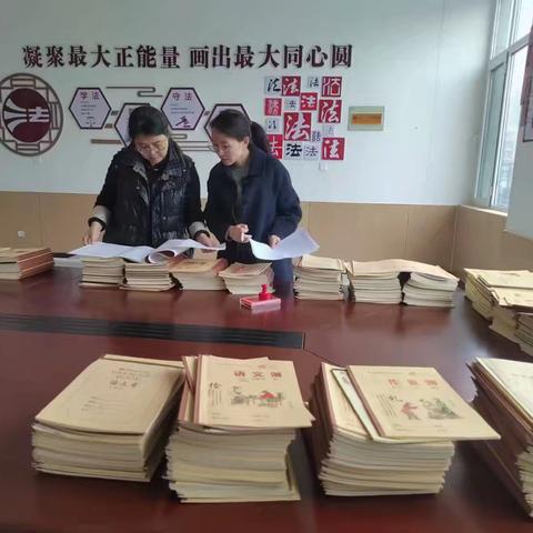 成安二中东校区教学常规检查
