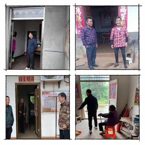 曾家村开展走访脱贫户活动