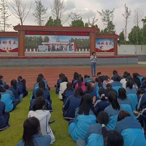 魅力女生，美丽人生—泰安第十九中学高三级部女生考前冲刺心理专题讲座