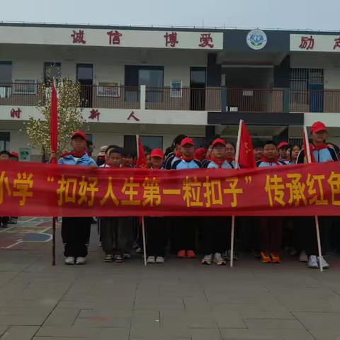 清明祭英烈，传承正当时——刘李庄镇总校清明祭扫活动纪实